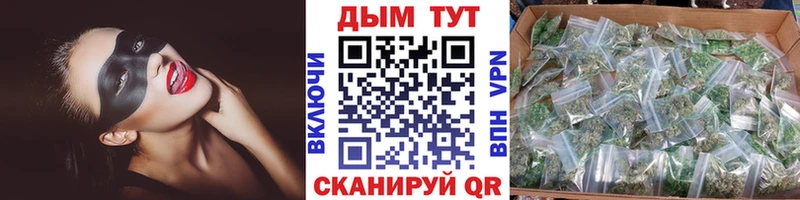 Наркошоп Калуга ГАШ  Марихуана  Амфетамин  Меф 