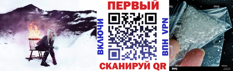 Амфетамин Premium Калуга
