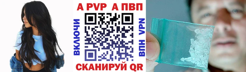 закладки  Калуга  A-PVP СК 