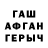 Альфа ПВП крисы CK Vitalii Pugovkin
