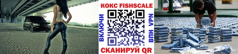 Кокаин VHQ  сколько стоит  Калуга 