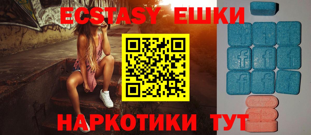 ЭКСТАЗИ mix Калуга