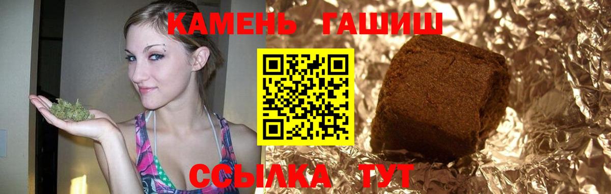Гашиш ice o lator  Вход с VPN  Калуга  ГАШ  Гашиш VHQ 