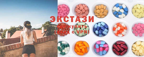 амфетамин Беломорск