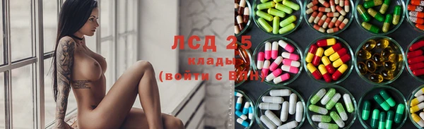 амфетамин Беломорск