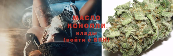 метамфетамин Белокуриха