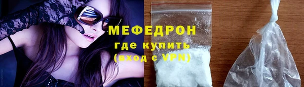 метамфетамин Белокуриха