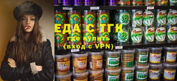 метамфетамин Белокуриха