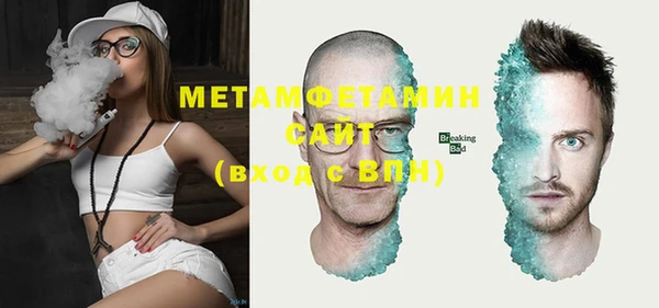 метамфетамин Белокуриха