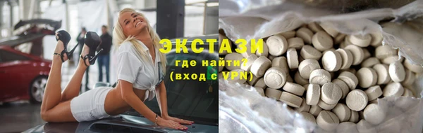амфетамин Беломорск