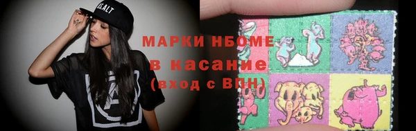 метамфетамин Белокуриха