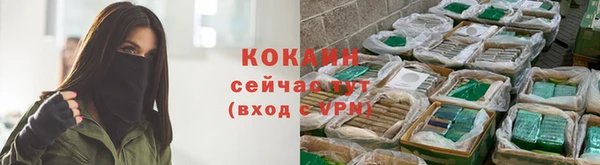 амфетамин Беломорск