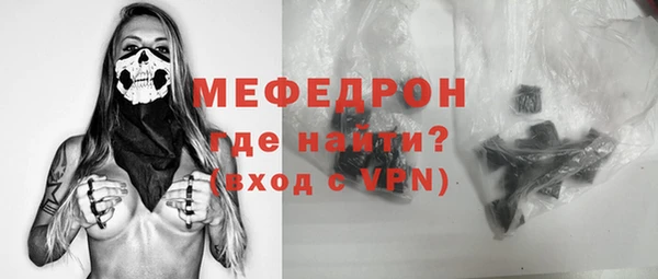 герыч Бугульма