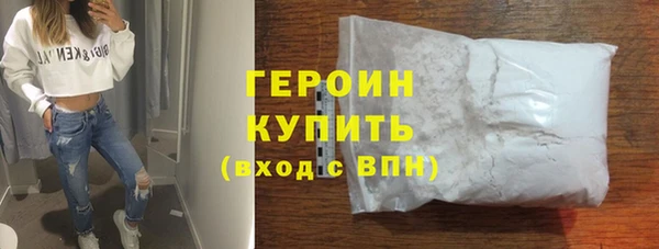 метамфетамин Белокуриха