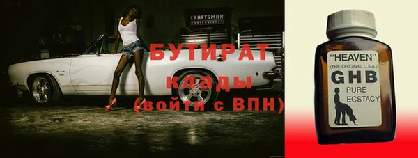 амфетамин Беломорск