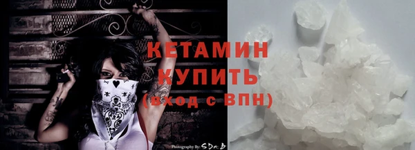 метамфетамин Белокуриха