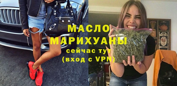 метамфетамин Белокуриха