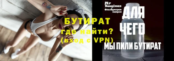 метамфетамин Белокуриха