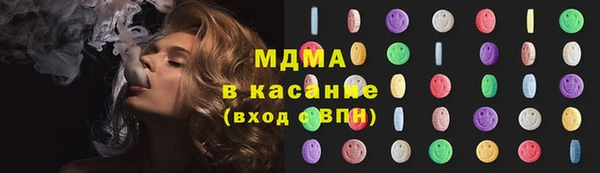 наркотики Богородицк