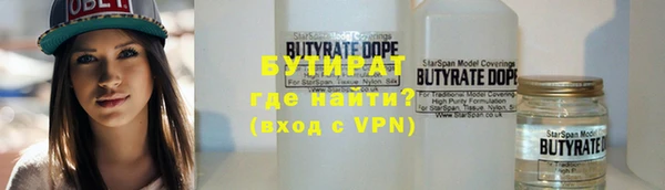 амфетамин Беломорск