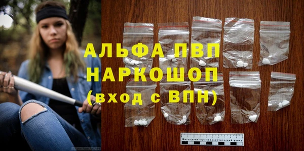 метамфетамин Белокуриха