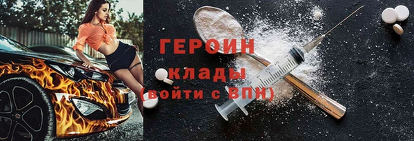 COCAINE Богданович