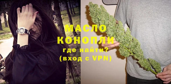 амфетамин Беломорск