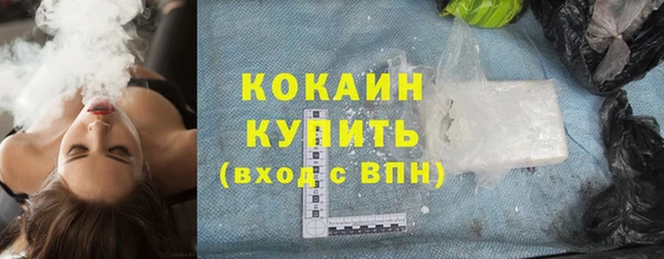 амфетамин Беломорск