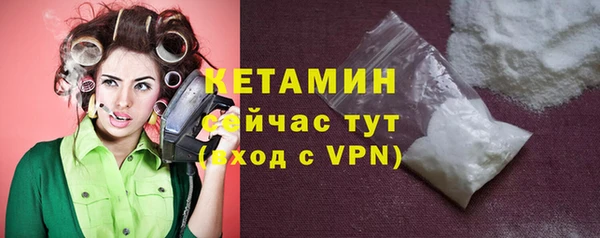 наркотики Богородицк