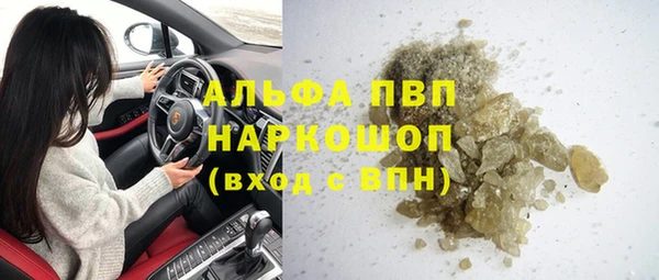 кокаин премиум Тында