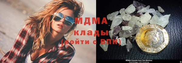 mdma Белоозёрский