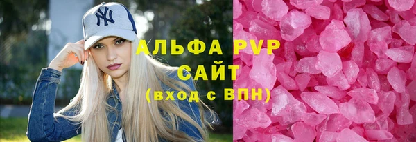 метамфетамин Белокуриха