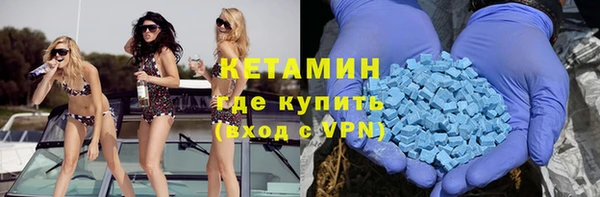 амфетамин Тутаев