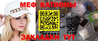кристаллы Кулебаки