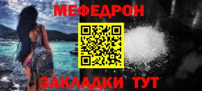спайс Краснодар
