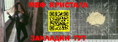 спайс Краснодар
