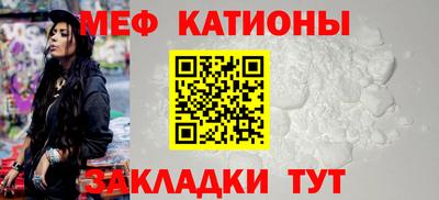эйфоретик Кунгур