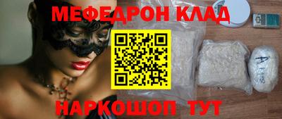 кристаллы Кулебаки