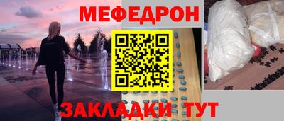 спайс Краснодар