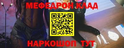 эйфоретик Кунгур
