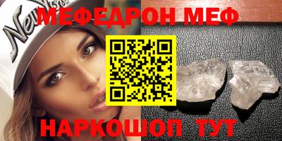 кристаллы Кулебаки