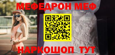 эйфоретик Кунгур