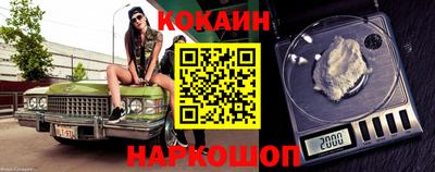 мяу мяу кристалл Краснокаменск
