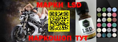 спайс Краснодар