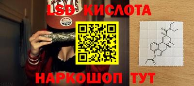 мяу мяу кристалл Краснокаменск