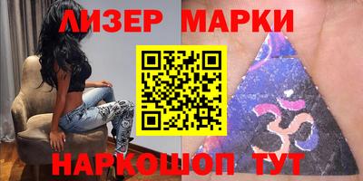 мяу мяу кристалл Краснокаменск