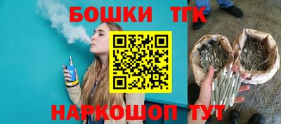 спайс Краснодар