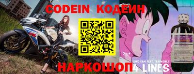мяу мяу кристалл Краснокаменск
