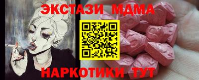эйфоретик Кунгур