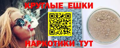 кристаллы Кулебаки